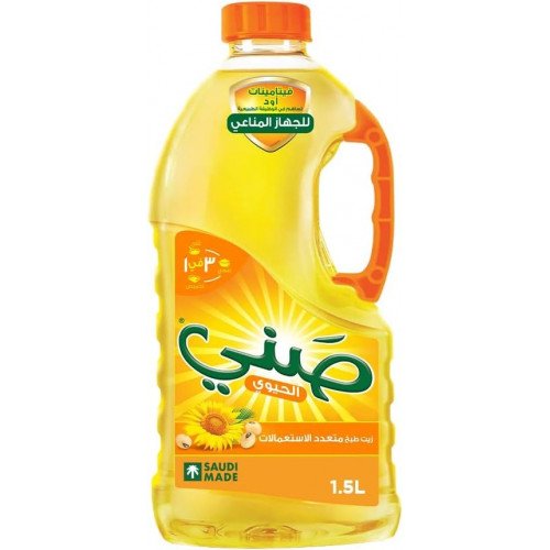 زيت صني دوار الشمس 1.5 لتر *3 حبة (نصف كرتون)