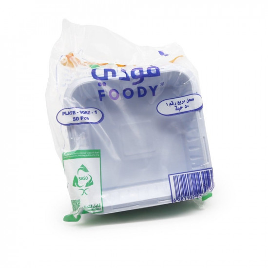 صحون بلاستيك فودي مربع رقم 1 * 20 حبة (كرتون)