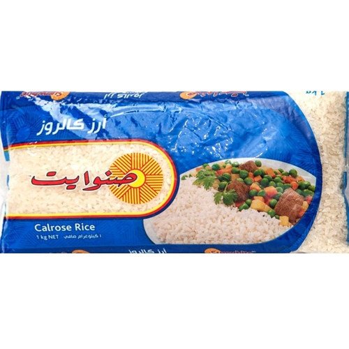 أرز صنوايت 1 كيلو *10 حبة (نصف كرتون)