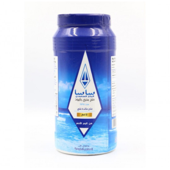 ملح ساسا 700 جرام (كرتون)