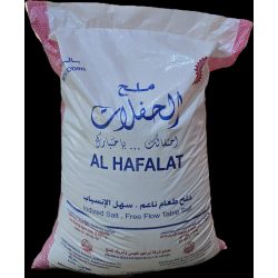 ملح الحفلات 50 كيلو