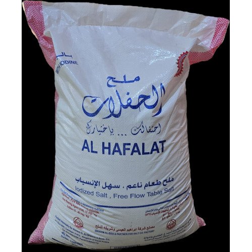 ملح الحفلات 50 كيلو