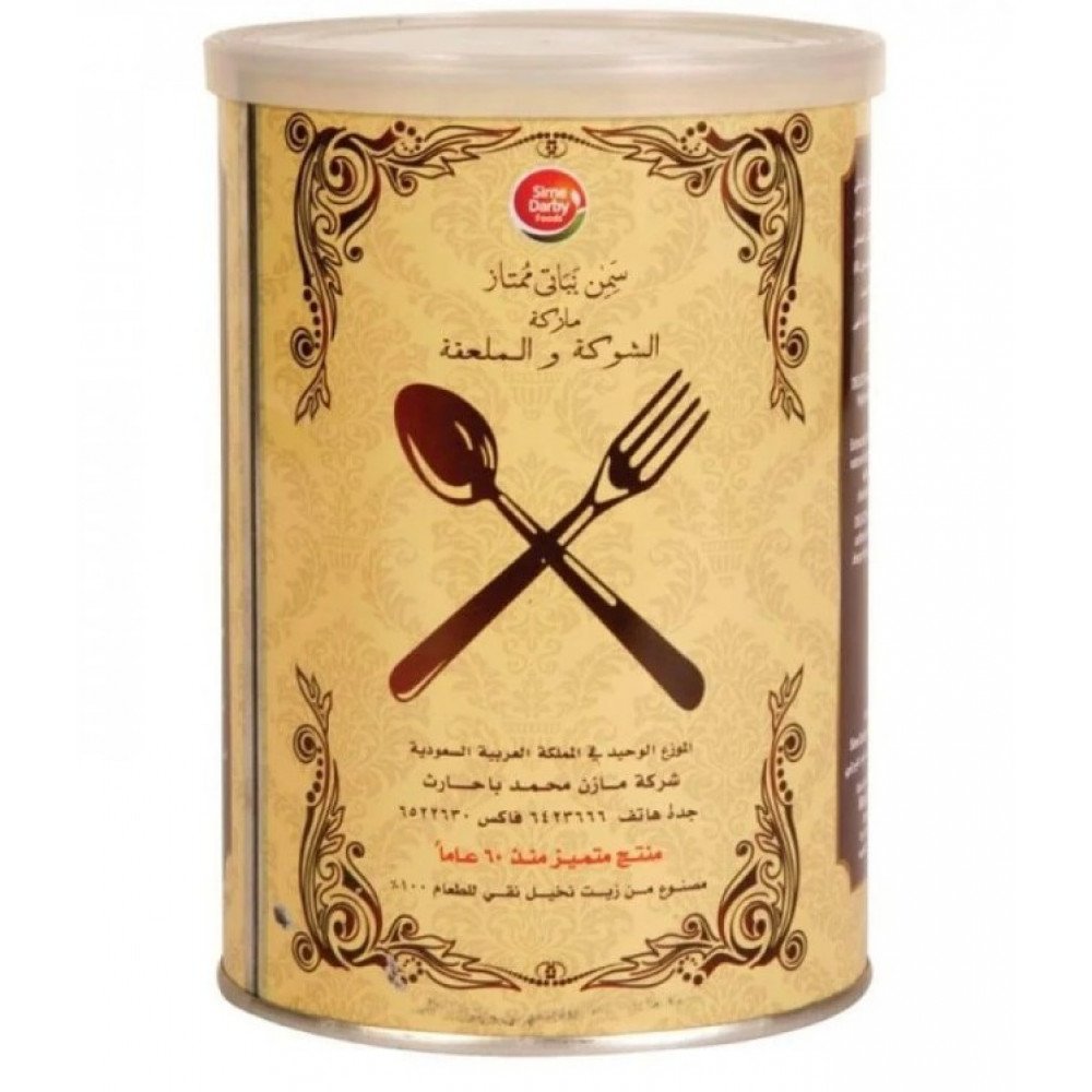 سمن شوكة ومعلقة 900 جرام*12 حبة