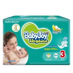 حفائض بيبي جوي رقم 3* 8 حبة (كرتون)