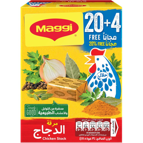ماجي مكعبات الاصلي 24*12حبة (نص كرتون)