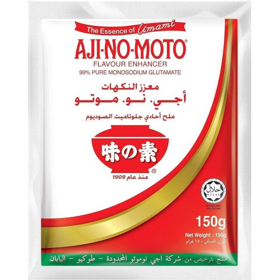 ماجي ابيض اصلي 20 *454 جم