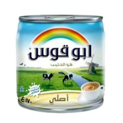 RAINBOW SMALL 96*170GM 