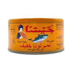 تونة جيشا صغير تايلندي 185 جرام *6 حبة (نصف درزن)