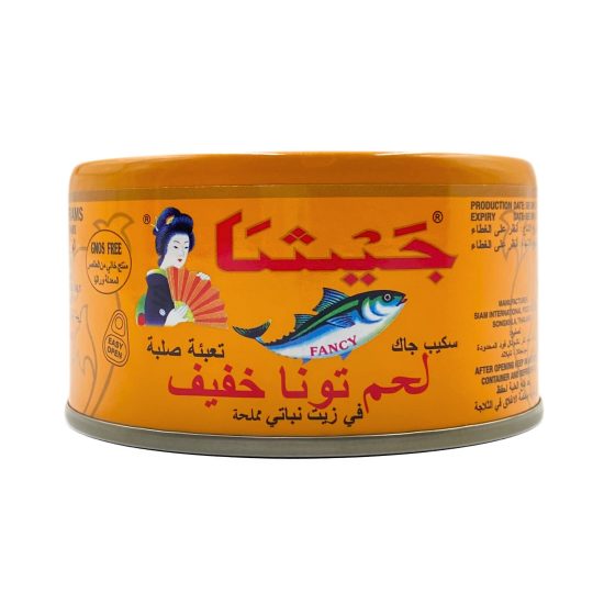 تونة جيشا صغير تايلندي 185 جرام *6 حبة (نصف درزن)