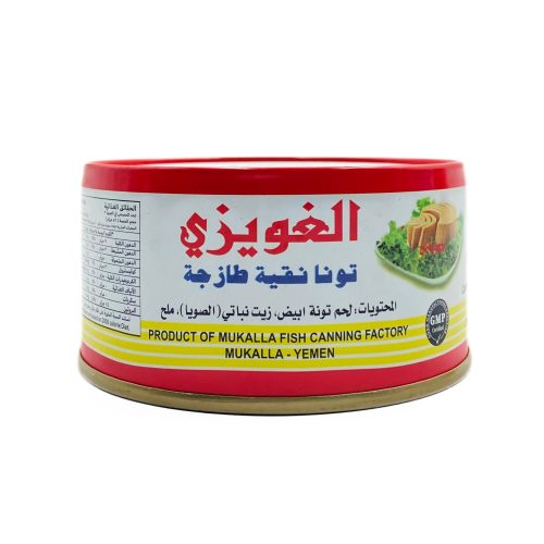 تونة الغريزي 185 جم * 48 حبة ( كرتون)