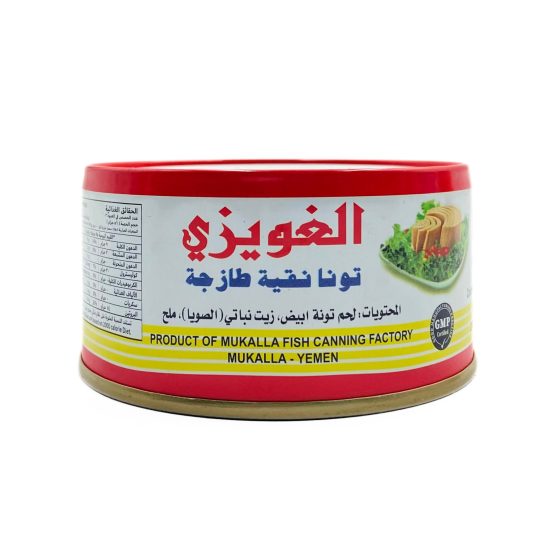 تونة الغريزي 185 جم * 48 حبة ( كرتون)