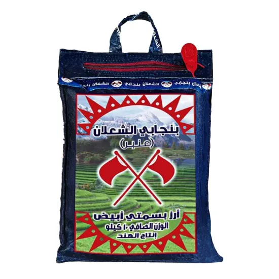 ارز بنجابى الشعلان 4*10 ك ارز بنجابى الشعلان 4*10 ك