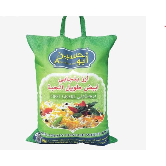 Punjabi rice Abu Hussein 8 * 5 kg