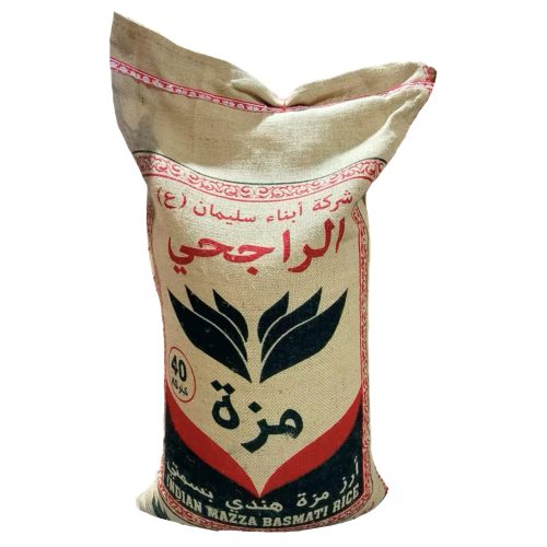  Al Rajhi Mazah Rice 40 kg