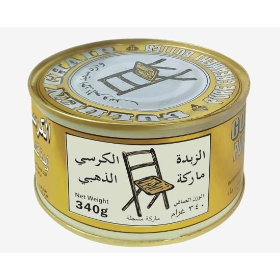 / zabada alkursi aldhahabii 24*340 gm