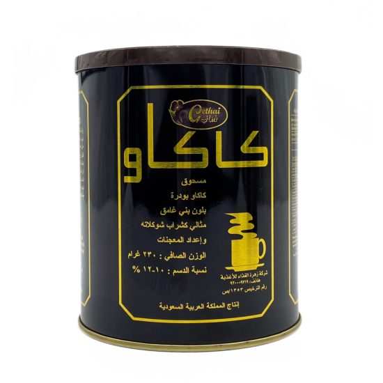 Medium Food-Grade Cocoa Powder 20 x 230g