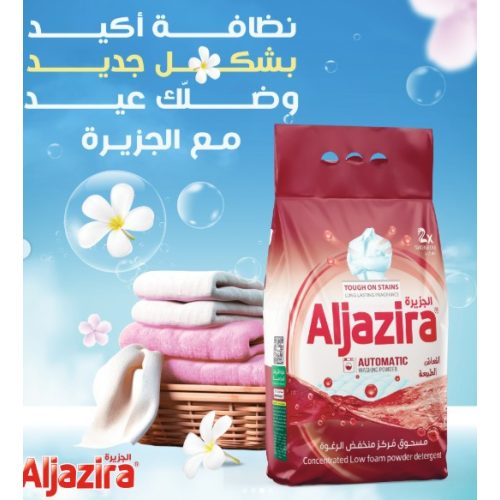 AL Jazeera HF 10 KG