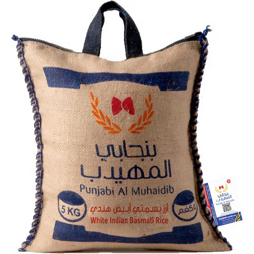 ارز بنجابي المهيدب 5 كيلو *4 حبة (نصف كرتون)
