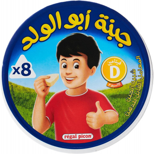 جبنه ابو ولد مثلث 8 قطع 64 حبة (كرتون)