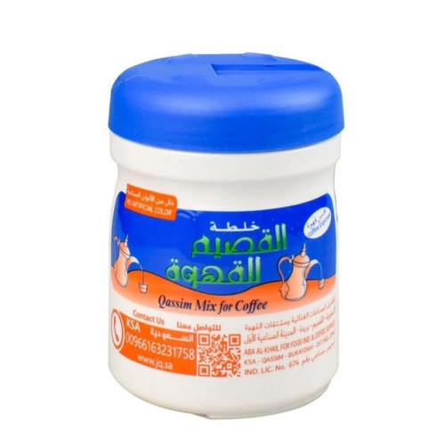 خلطة القصيم صغير 125 جرام *48 حبة (كرتون)