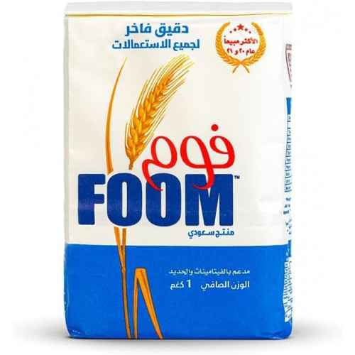 دقيق ابيض فوم 1 كيلو *10 حبة (كرتون)