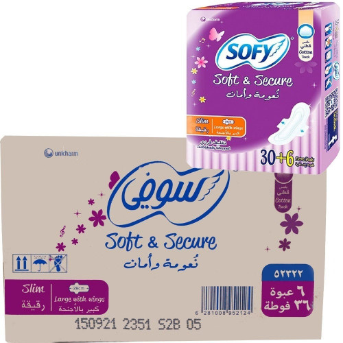 فوط سوفي كبير بالاجنحة 30 فوطة * 3 حبة (نصف كرتون)