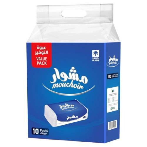 مناديل مشوار مزدوج 160 * 5 حبة (كرتون)
