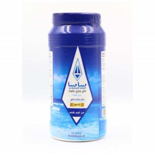 ملح ساسا 700 جرام (كرتون)