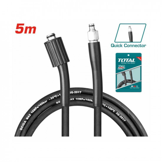 لي مكينة غسيل 5 متر توتال