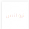 نيو لنس