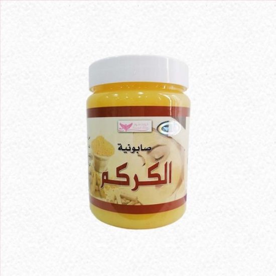 كويت شوب صابونية الكركم لمكافحة حب الشباب وتفتيح البشرة للوجه والجسم - 500 مل كويت شوب صابونية الكركم لمكافحة حب الشباب وتفتيح البشرة للوجه والجسم - 500 مل