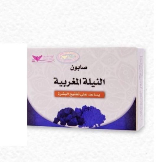 صابون النيلة المغربية من كويت شوب 100 غرام صابون النيلة المغربية من كويت شوب 100 غرام