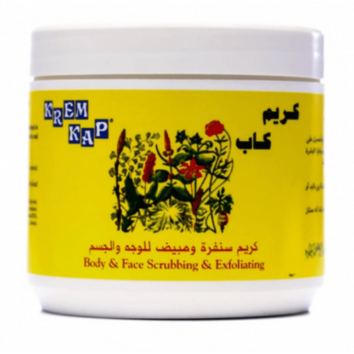 كريم سنفرة ومبيض للوجه والجسم من كريم كاب – 500غ