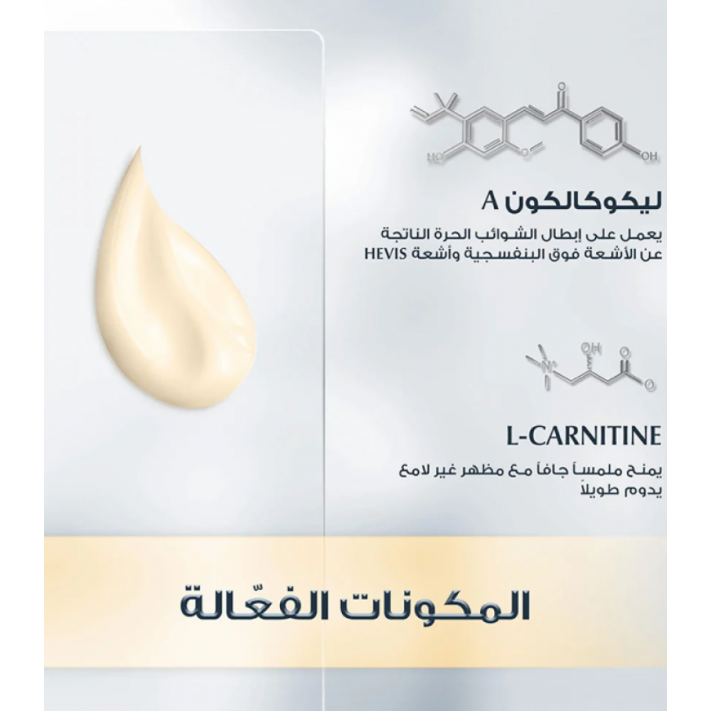 جل كريم الحماية من الشمس للبشرة الدهنية SPF 50+ من يوسيرين 50مل