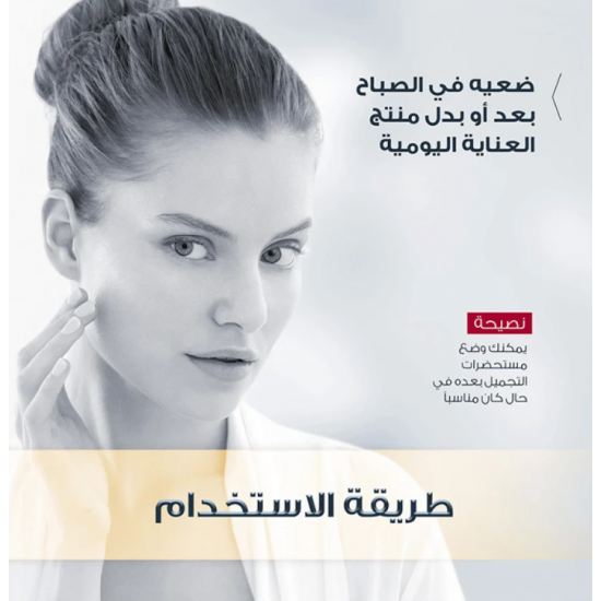 جل كريم الحماية من الشمس للبشرة الدهنية SPF 50+ من يوسيرين 50مل
