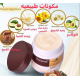 كارسيل ماسك علاج الشعر بالكولاجين 500 مل