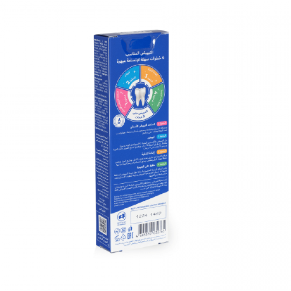 جل مبيض للأسنان من جلوبال وايت - 5مل