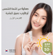 بيوتي اوف جوسون واقي شمس بخلاصة الأرز وبروبيوتيك بعامل حماية من أشعة الشمس ‏50+ (PA ++++)