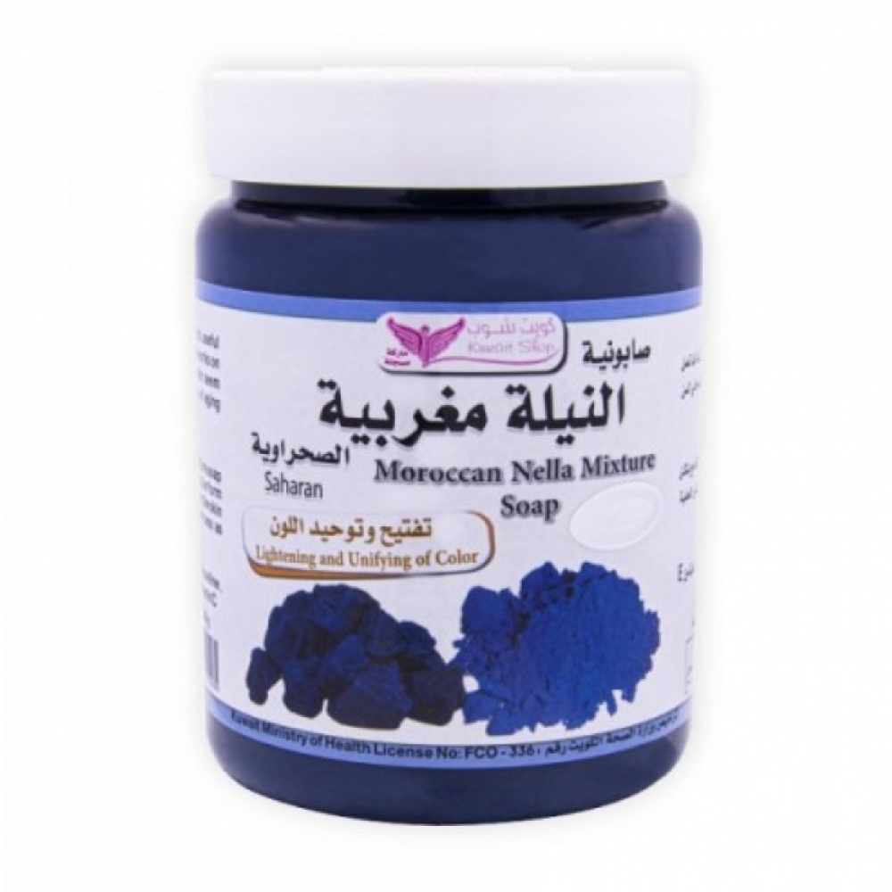 خلطة صابونية كويت شوب 500 جرام بالنيلة الزرقاء المغربية.