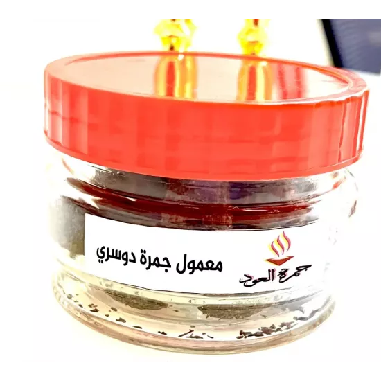 Incense Maamoul - Jamrat Al Dosari Incense Maamoul - Jamrat Al Dosari