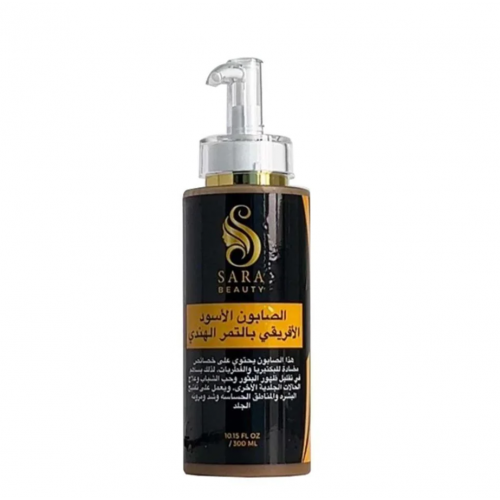 Sarah Beauty African Black Soap with Tamarind 300ml