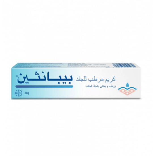 بيبانثين كريم مرطب للجلد – 30 غ
