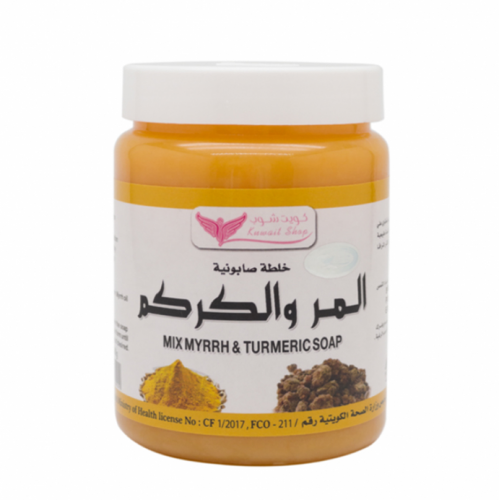 صابونية المر والكركم من كويت شوب 500 جرام 