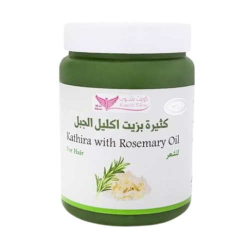 Lots of rosemary oil from Kuwait Shop 500 grams