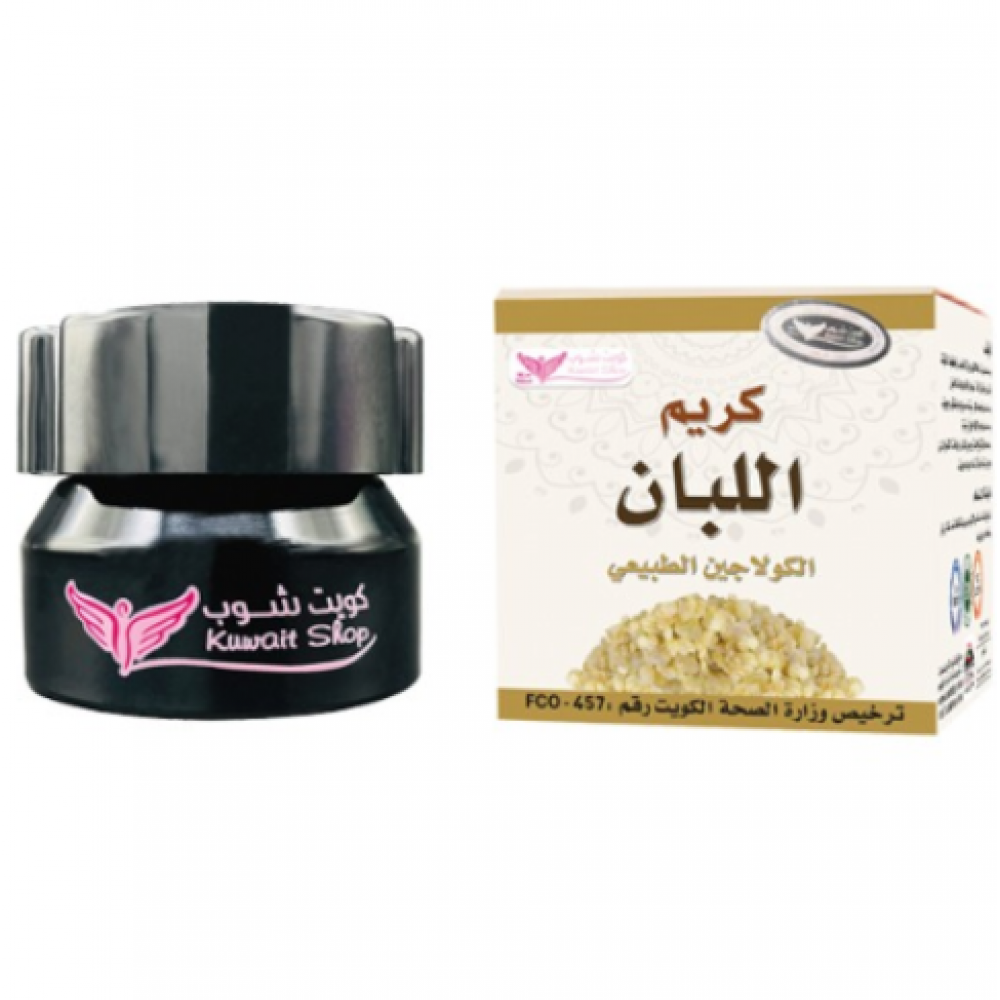 كويت شوب كريم اللبان الكولاجين الطبيعي-50جرام