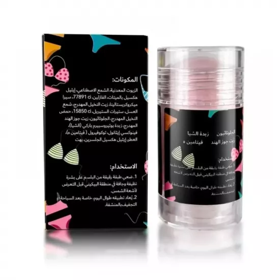 Sara Beauty Bikini Lightening Balm 40g