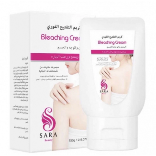 سارا بيوتي كريم التبييض الفوري 150 جم