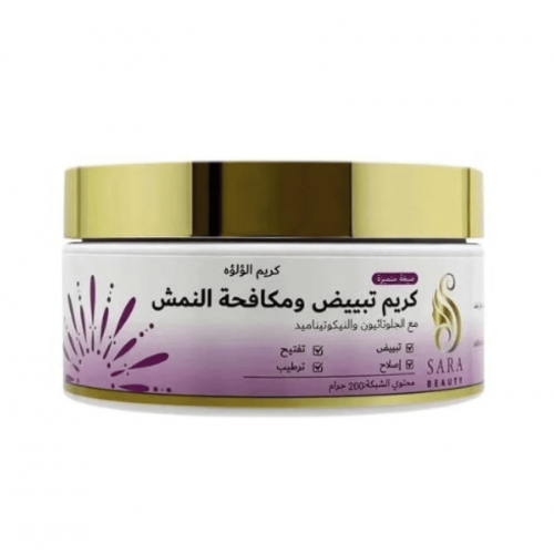 Sara Beauty Pearl Whitening and Anti-Freckle Cream 200g