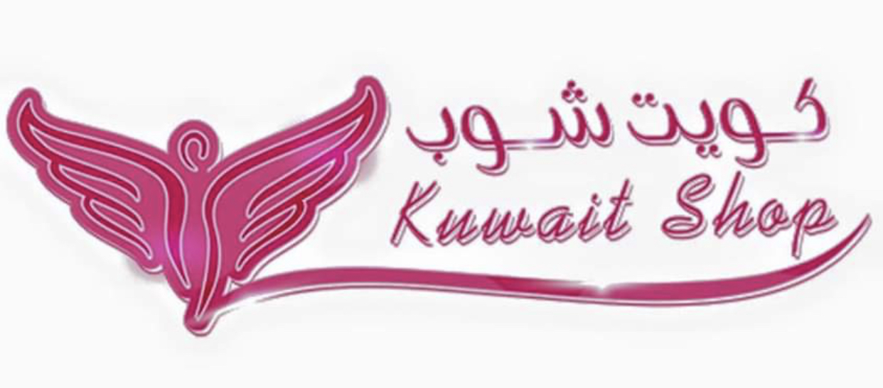 كويت شوب