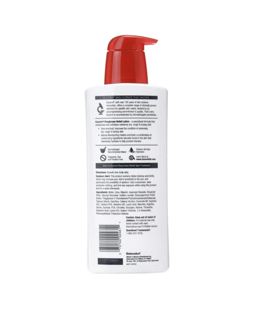 يوسيرين لوشن لتخفيف خشونة البشرة لوشن لكامل الجسم مناسب للبشرة الجافة و الخشنة 500 مل